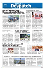 Kashmir Despatch 14 July 2026_00001