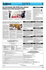 Kashmir Despatch 14 July 2026_00002