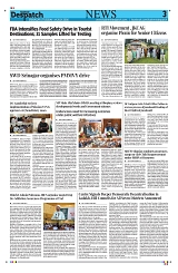 Kashmir Despatch 14 July 2026_00003