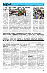 Kashmir Despatch 14 July 2026_00006