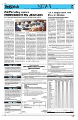 Kashmir Despatch 16 July 2026_00002