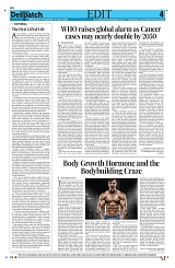 Kashmir Despatch 16 July 2026_00004