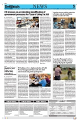 Kashmir Despatch 17 July 2026_00005