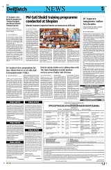 Kashmir Despatch 18 July 2026_00005