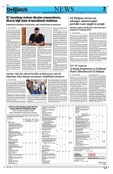 Kashmir Despatch 19 July 2026_00002
