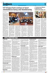 Kashmir Despatch 19 July 2026_00006