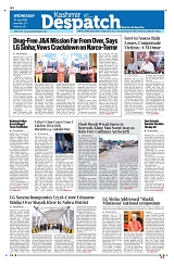 Kashmir Despatch 22 July 2026_00001