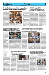 Kashmir Despatch 22 July 2026_00003