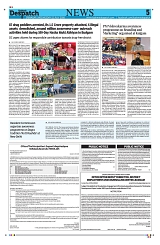 Kashmir Despatch 22 July 2026_00005