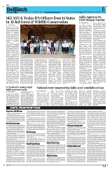 Kashmir Despatch 22 July 2026_00006