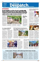 Kashmir Despatch 21 July 2026_00001