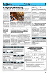 Kashmir Despatch 21 July 2026_00002
