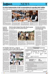 Kashmir Despatch 21 July 2026_00005