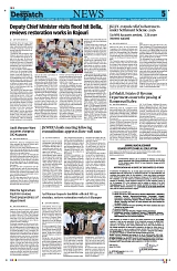 Kashmir Despatch 23 July 2026_00005