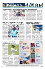 Kashmir Despatch 23 July 2026_00008