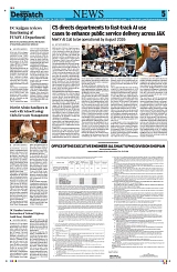 Kashmir Despatch 24 July 2026_00005