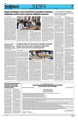 Kashmir Despatch 24 July 2026_00007