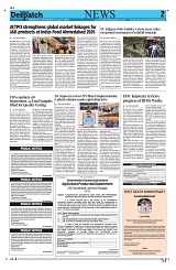 Kashmir Despatch 25 July 2026_00002