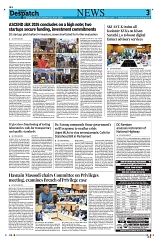 Kashmir Despatch 25 July 2026_00003