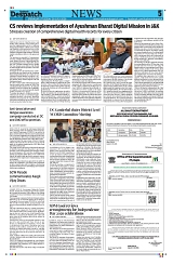 Kashmir Despatch 28 July 2026_00005