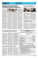 Kashmir Despatch 29 July 2026_00007