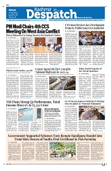 Kashmir Despatch 31 July 2026_00001