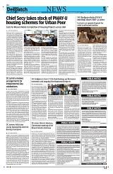 Kashmir Despatch 31 July 2026_00005