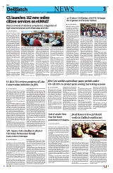 Kashmir Despatch 01 August 2026_00003