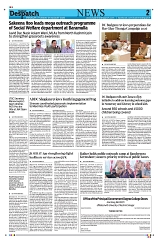 Kashmir Despatch 04 August 2026_00002
