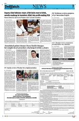 Kashmir Despatch 05 August 2026_00007