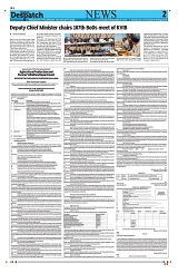 Kashmir Despatch 06 August 2026_00002