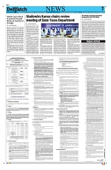 Kashmir Despatch 06 August 2026_00007
