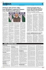 Kashmir Despatch 08 August 2026_00006