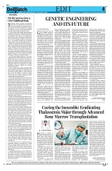 Kashmir Despatch 12 August 2026_00004