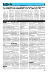 Kashmir Despatch 12 August 2026_00006