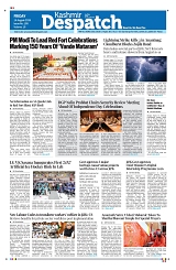 Kashmir Despatch 14 August 2026_00001