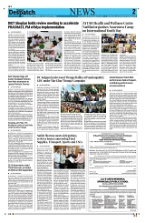 Kashmir Despatch 14 August 2026_00002