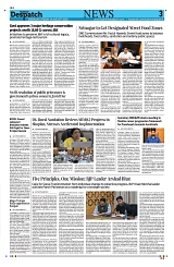 Kashmir Despatch 14 August 2026_00003