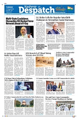 Kashmir Despatch 18 August 2026_00001