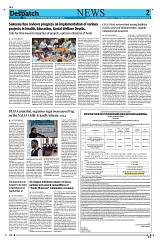 Kashmir Despatch 18 August 2026_00002