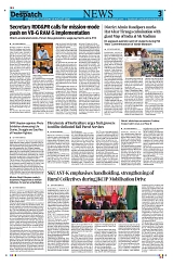 Kashmir Despatch 18 August 2026_00003