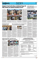 Kashmir Despatch 18 August 2026_00007