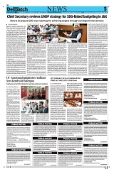 Kashmir Despatch 20 August 2026_00005