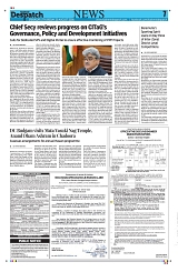 Kashmir Despatch 20 August 2026_00007