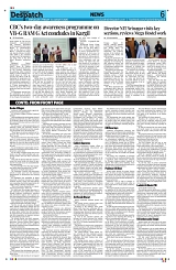 Kashmir Despatch 21 August 2026_00006