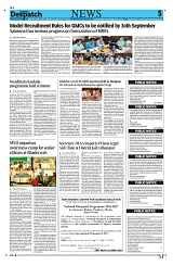 Kashmir Despatch 22 August 2026_00005
