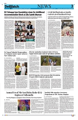 Kashmir Despatch 23 August 2026_00003
