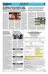 Kashmir Despatch 23 August 2026_00005