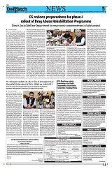 Kashmir Despatch 25 August 2026_00005