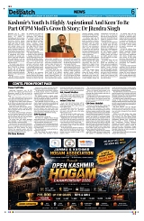 Kashmir Despatch 25 August 2026_00006